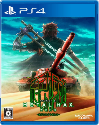 [PS4]METAL MAX Xeno(メタルマックス ゼノ)