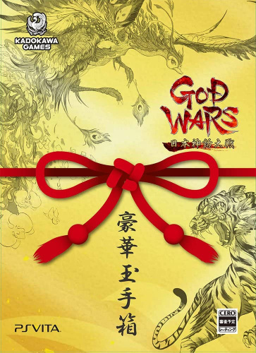 [Vita]GOD WARS(ゴッドウォーズ) 日本神話大戦 数量限定版「豪華玉手箱」