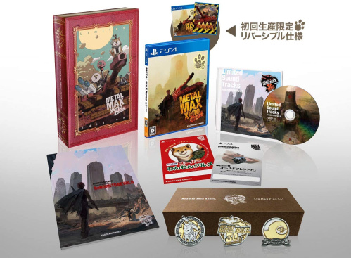 [PS4]METAL MAX Xeno Reborn(メタルマックスゼノ リボーン) Limited Edition(限定版)