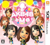 [3DS]AKB48+Me(エーケービーフォーティーエイトプラスミー)