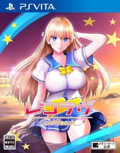 [Vita]レコラヴ Gold Beach(ゴールドビーチ)