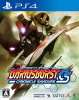 [PS4]DARIUSBURST CHRONICLE SAVIOURS(ダライアスバースト クロニクルセイバーズ)