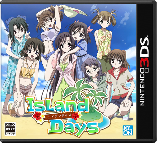 [3DS]IslandDays(アイランデイズ)