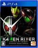 [PS4]KAMENRIDER memory of heroez Premium Sound Edition(カメンライダー メモリーオブヒーローズ プレミアムサウンドエディション)(限定版)