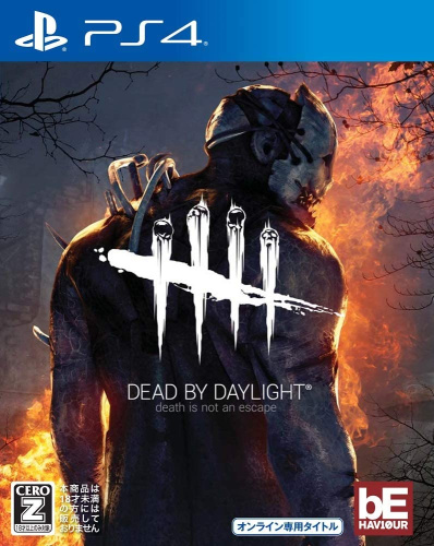 [PS4]Dead by Daylight(デッドバイデイライト) 通常版(オンライン専用)