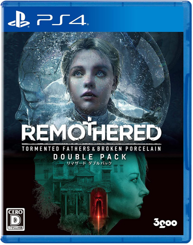 [PS4]リマザード ダブルパック(REMOTHERED Double Pack)