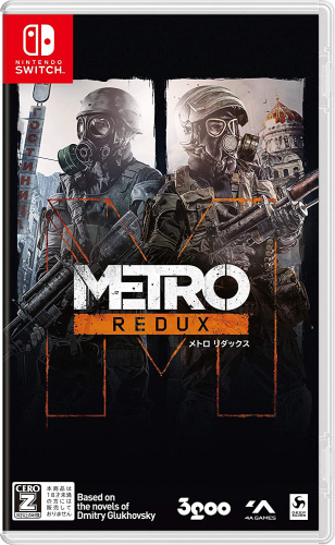 [Switch]メトロ リダックス ダブルパック(Metro Redux Double Pack)