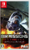 [Switch]Air Missions: HIND(エアミッションズ:ハインド)