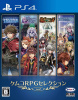 [PS4]ケムコRPGセレクション Vol.2