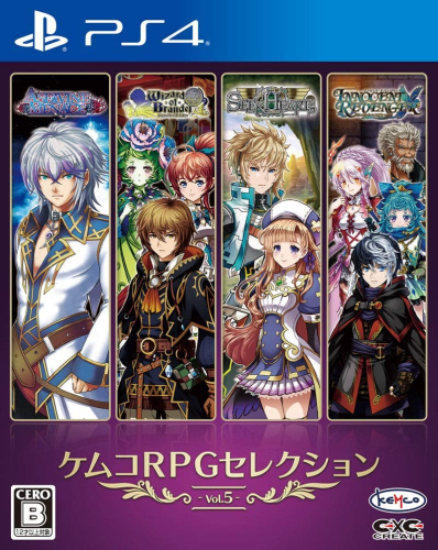 [PS4]ケムコRPGセレクション Vol.5