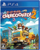 [PS4]Overcooked 2 - オーバークック2