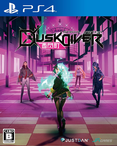 [PS4]Dusk Diver 酉閃町 -ダスクダイバー ユウセンチョウ- 通常版