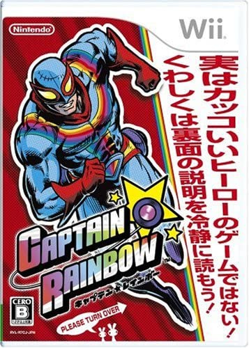 [Wii]キャプテン★レインボー(CAPTAIN RAINBOW)