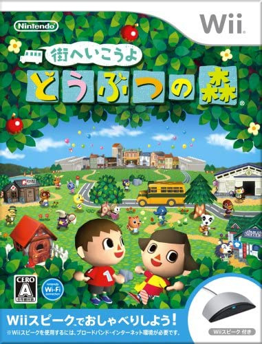 [Wii]街へいこうよ どうぶつの森(WIIスピーク同梱版)