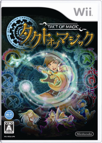 [Wii]タクトオブマジック(TAKT OF MAGIC)