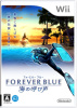 [Wii]FOREVER BLUE(フォーエバーブルー) 海の呼び声