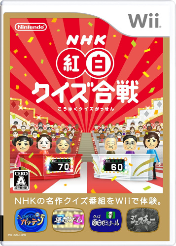 [Wii]NHK紅白クイズ合戦