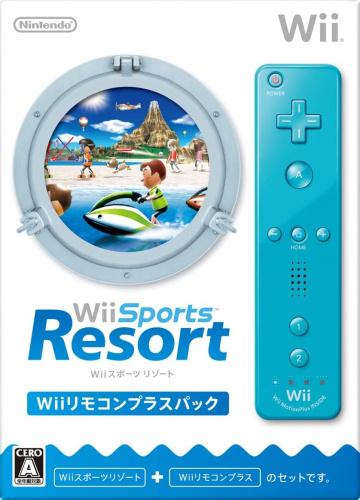 [Wii]Wii Sports Resort(スポーツ リゾート) Wiiリモコンプラス(アオ) パック