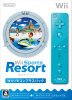 [Wii]Wii Sports Resort(スポーツ リゾート) Wiiリモコンプラス(アオ) パック