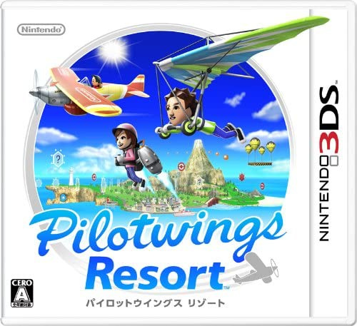 [3DS]パイロットウイングスリゾート(Pilotwings Resort)