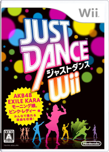 [Wii]JUST DANCE Wii(ジャストダンスWii)