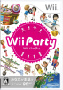 [Wii]Wii Party(ウィーパーティ)(RVL-T-SUPJ)(本体同梱ソフト単品)