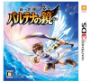 [3DS]新・光神話 パルテナの鏡(ソフト単品)