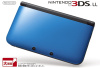 [3DS]ニンテンドー3DS LL 本体 ブルー×ブラック(SPR-S-BAKK)