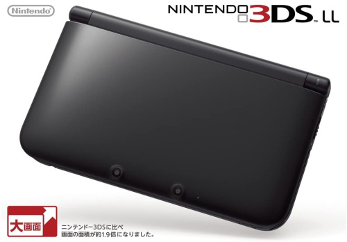 [3DS]ニンテンドー3DS LL 本体 ブラック(SPR-S-KKAA)