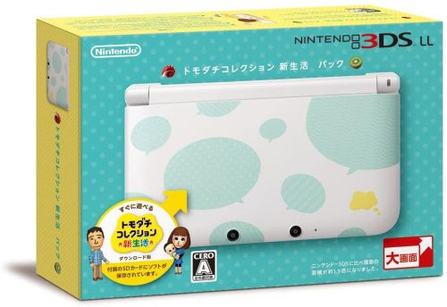 [3DS]トモダチコレクション 新生活パック(SPR-S-WEDP)(ニンテンドー3DSLL限定 本体 同梱)