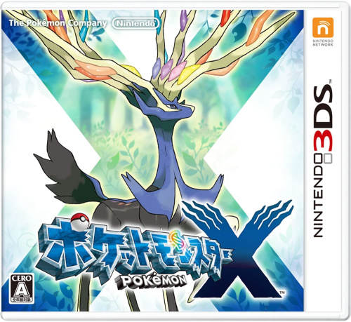 [3DS]ポケットモンスター X