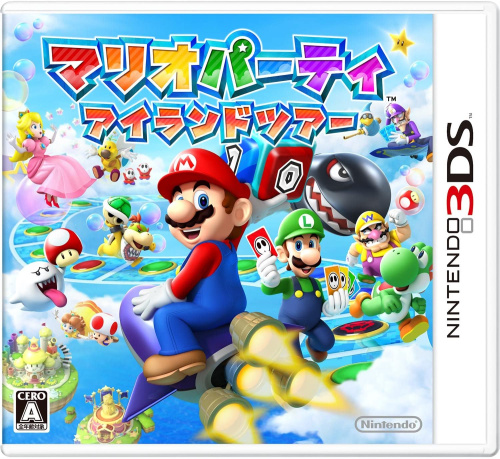 [3DS]マリオパーティ アイランドツアー