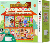 [3DS]どうぶつの森 ハッピーホームデザイナー ニンテンドー3DS NFCリーダー/ライターセット(CTR-Q-EDHJ)