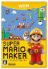 [WiiU]スーパーマリオメーカー(SUPER MARIO MAKER)(WUP-R-AMAJ)(ソフト単品)