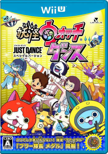 [WiiU]妖怪ウォッチダンス JUST DANCE スペシャルバージョン(永久封入特典ブリー隊長うたメダル付)