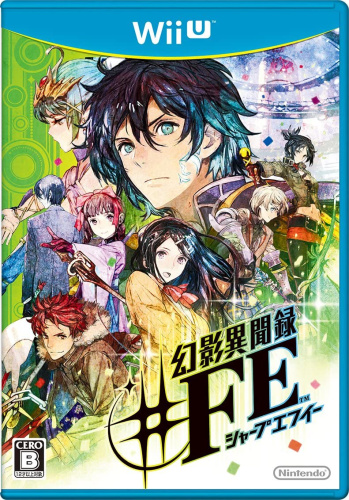 [WiiU]幻影異聞録#FE Fortissimo Edition(フォルティッシモ エディション) 特別版(限定版)(WUP-R-ASEJ)(ソフト単品)