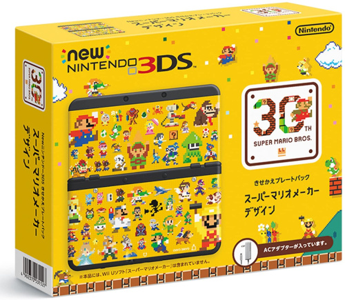 [3DS]Newニンテンドー3DS 本体 きせかえプレートパック　スーパーマリオメーカー デザイン(KTR-S-KFAG)