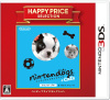 [3DS]ハッピープライスセレクション nintendogs+cats(ニンテンドッグス+キャッツ) フレンチ・ブル&Newフレンズ(CTR-2-ADBJ)