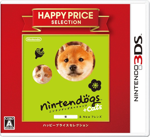 [3DS]ハッピープライスセレクション nintendogs+cats(ニンテンドッグス+キャッツ) 柴&Newフレンズ(CTR-2-ADAJ)