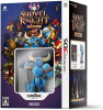 [3DS]ショベルナイト amiiboセット(Shovel Knight アミーボSET)