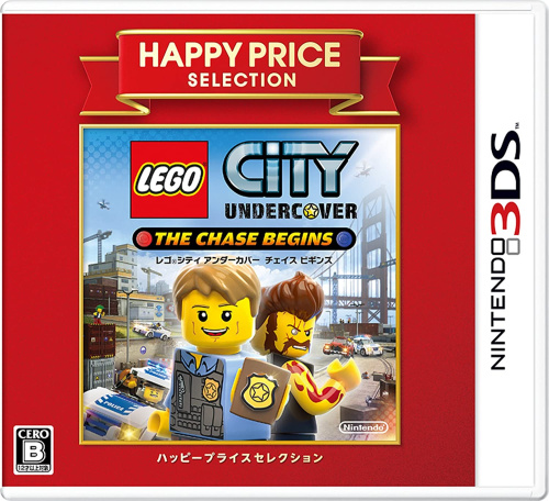 [3DS]ハッピープライスセレクション レゴ LEGO シティ アンダーカバー チェイス ビギンズ(CTR-2-AA8J)