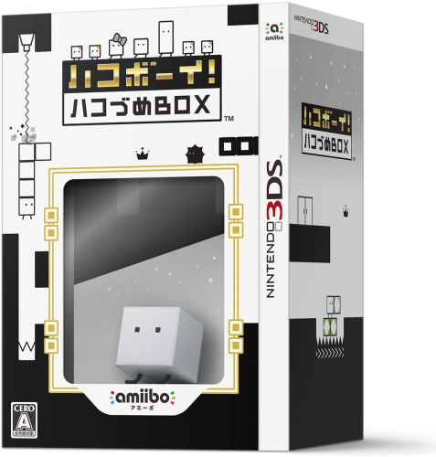 [3DS]ハコボーイ! ハコづめBOX