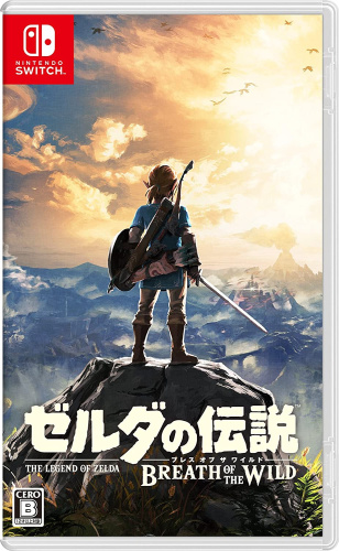 [Switch]ゼルダの伝説 ブレス オブ ザ ワイルド 通常版