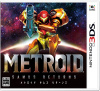 [3DS]メトロイド サムスリターンズ(METROID Samus Returns) 通常版