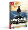 [Switch]ゼルダの伝説　ブレス オブ ザ ワイルド　～冒険ガイドブック付き～