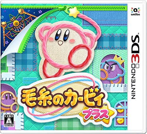 [3DS]毛糸のカービィ プラス