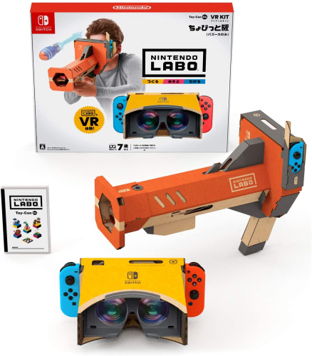 [Switch]Nintendo Labo Toy-Con 04: VR Kit(ニンテンドーラボ トイコン 04 VRキット) ちょびっと版(バズーカのみ)