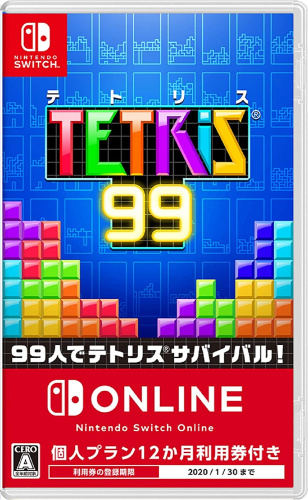 [Switch]TETRIS 99(テトリス ナインティナイン)