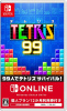 [Switch]TETRIS 99(テトリス ナインティナイン)