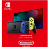 [Switch]Nintendo Switch 本体 Nintendo Tokyo限定 新型 Joy-Con(L) ブルー/(R) ネオンイエロー Joy-Conストラップ ブラック